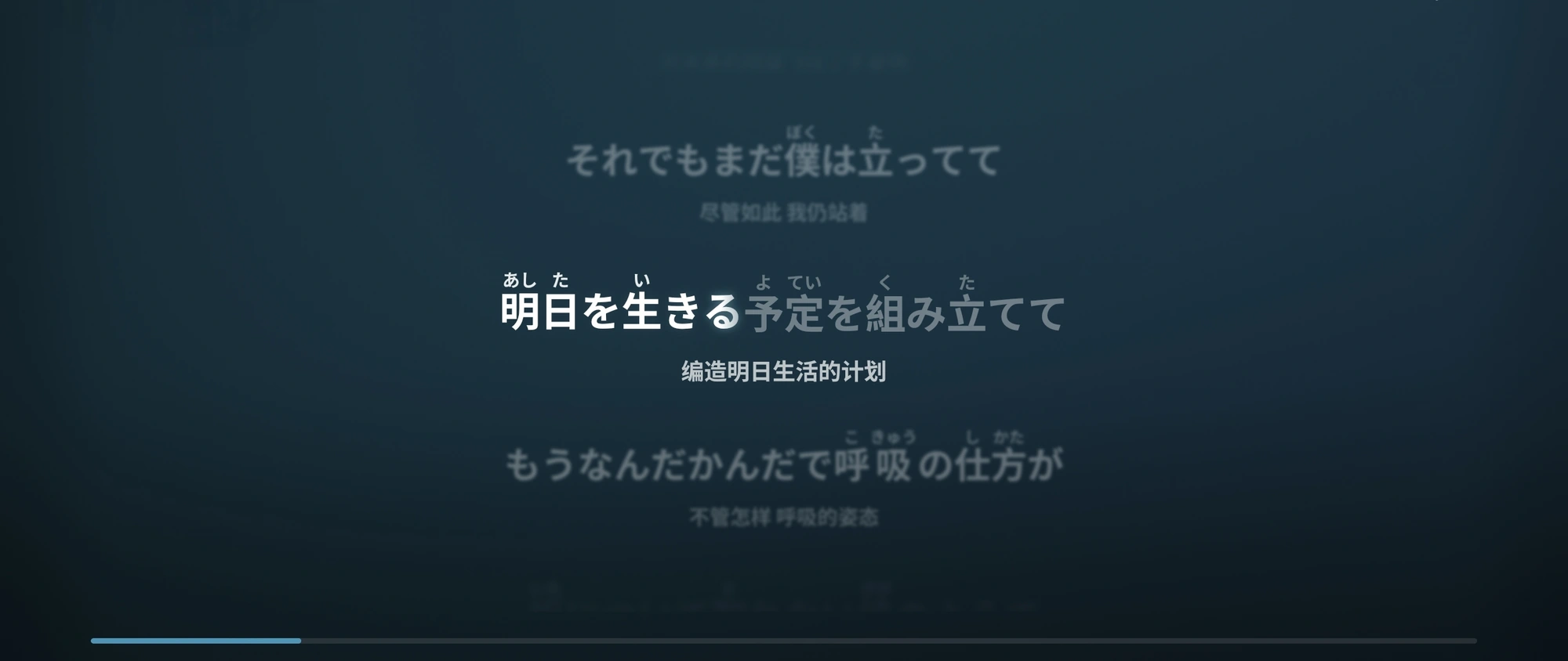 泠音乐手机横屏歌词